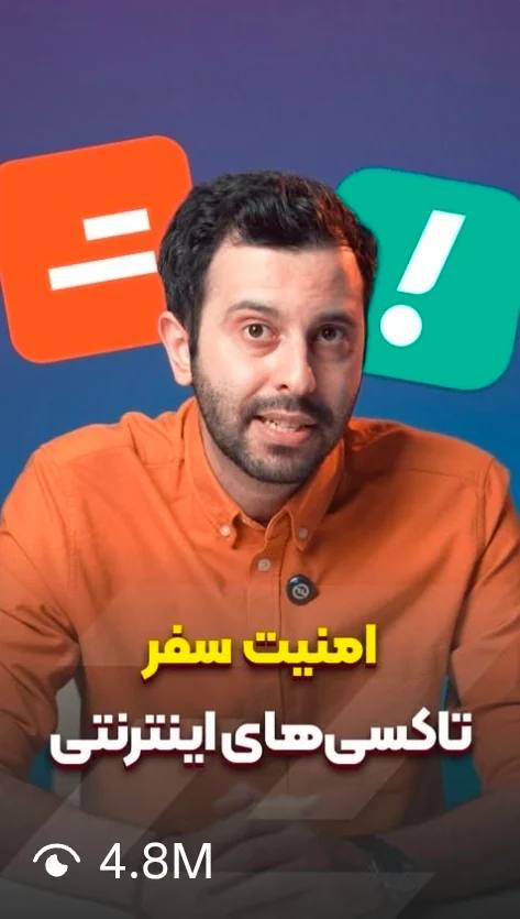نمونه ویدیوی سفارشی برند ۲
