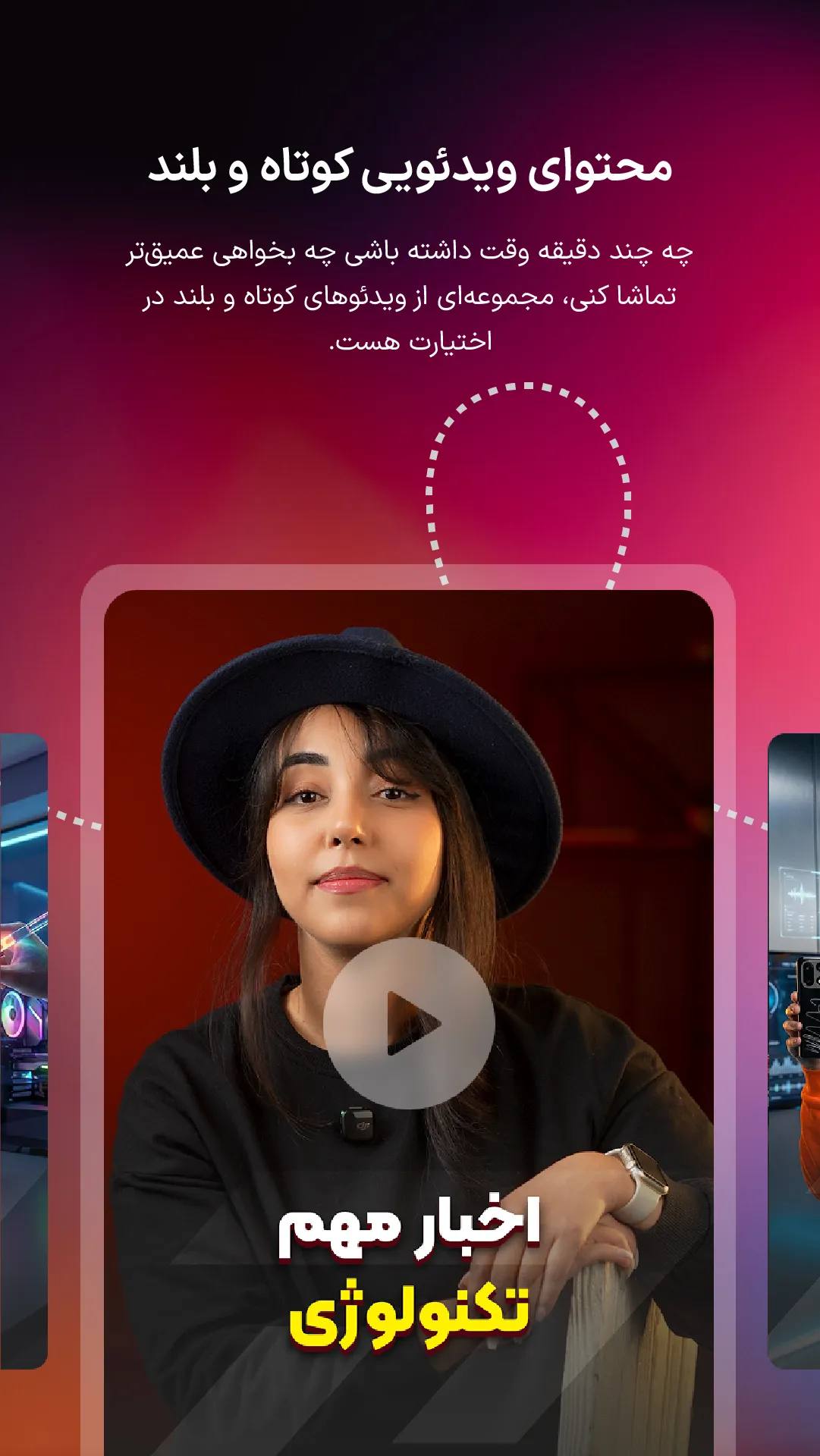 زوم‌اپ — ۳