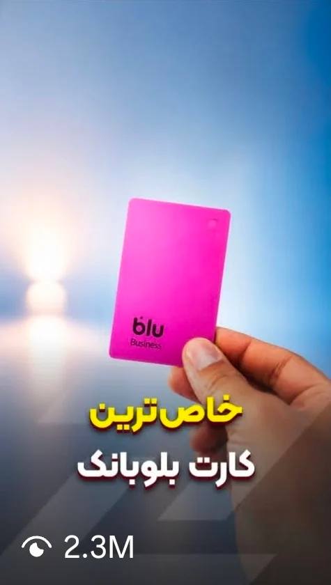 نمونه ویدیوی سفارشی برند ۳