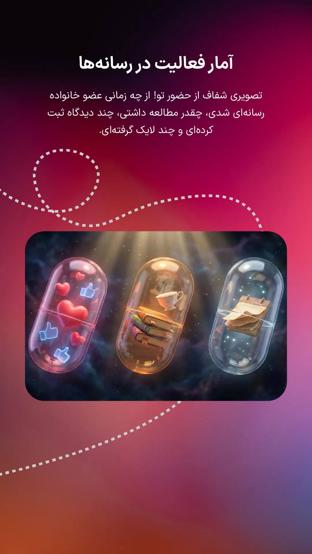 زوم‌اپ — ۶