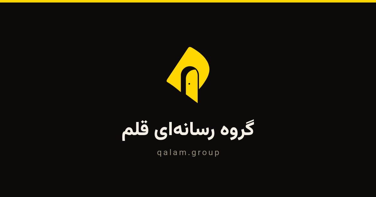 Screenshot of qalam.group